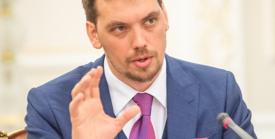 Алексей Гончарук / kmu.gov.ua