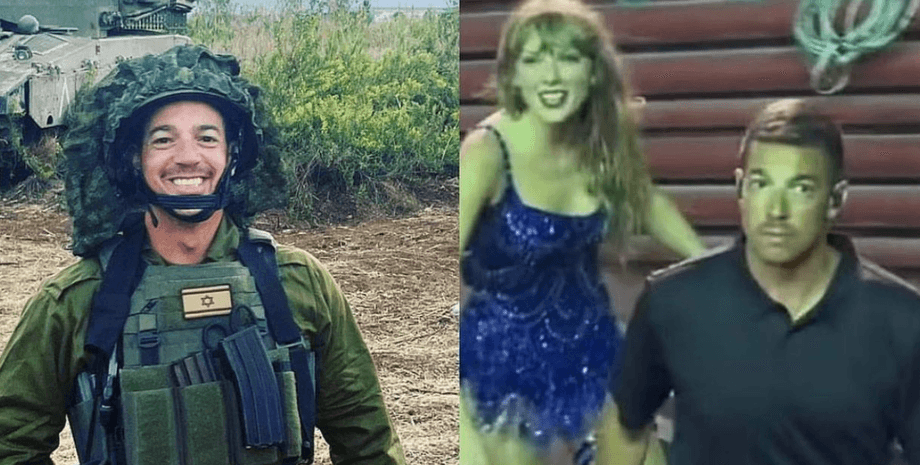 Охоронець Тейлор Свіфт Ізраїль, війна в Ізраїлі, бойовики хамас, армія цахал, охоронець еран, війна з палестиною