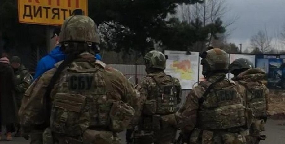 Фото: ssu.gov.ua