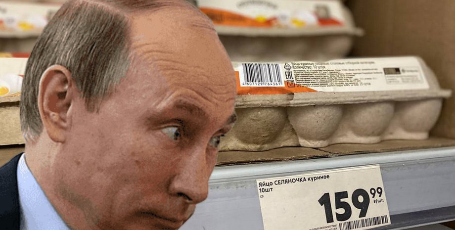 яйця, Путін, ціни на яйця РФ