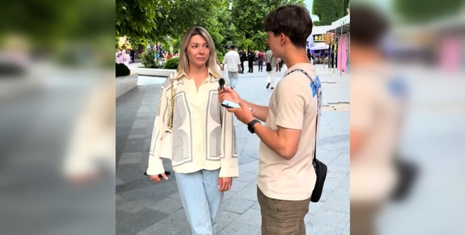 Сорі я просто з Шотландії мова