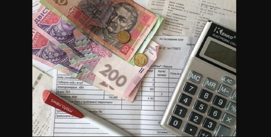 что изменится для украинцев с 1 октября тарифы, платежки, коммунальные услуги