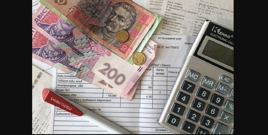 Субсидии в Украине, Минсоцполитики субсидии, субсидии как оформить, субсидии как подать заявление, субсидия заявление