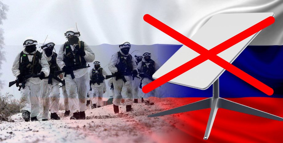 Блокування Starlink для РФ, наслідки блокування Starlink, Starlink  на фронті, старлінк