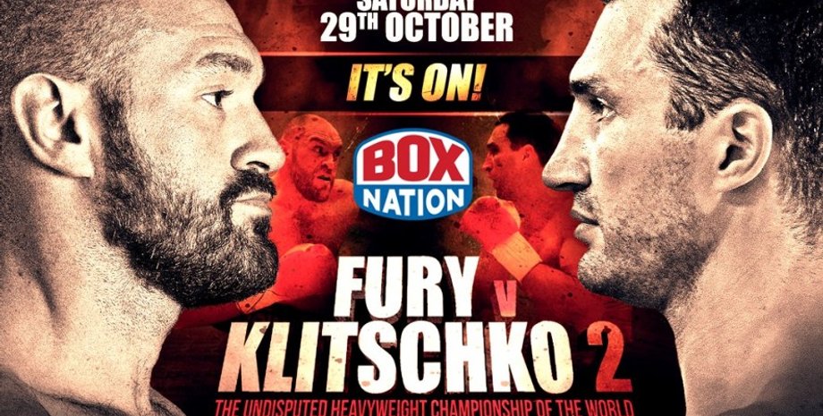 Фото: twitter.com/boxnationtv