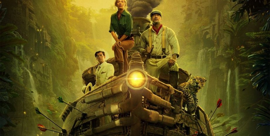 Кадр з фільму "Круїз по джунглях", прем'єра блокбастера