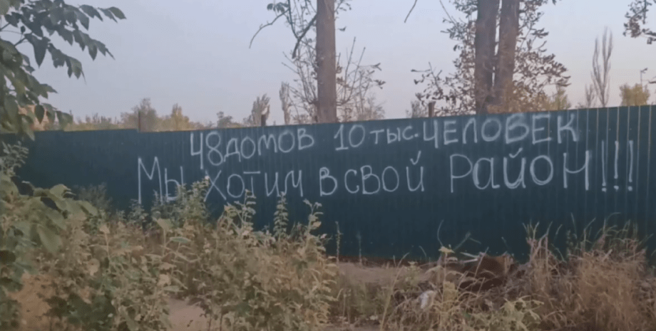 Le autorità di occupazione di Mariupol indossano non solo vecchie abitazioni, ma...