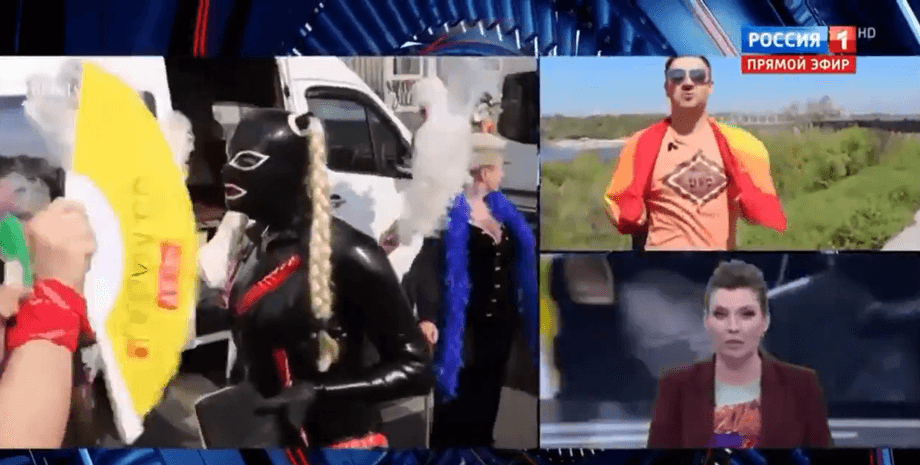 россми, гей-парад на донбассе, скабеева, российская пропаганда, фейк, гомосексуалы, донбасс, зеленский, байден