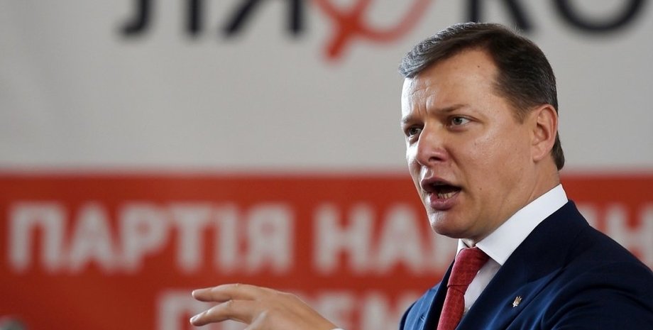 Фото: Народна правда