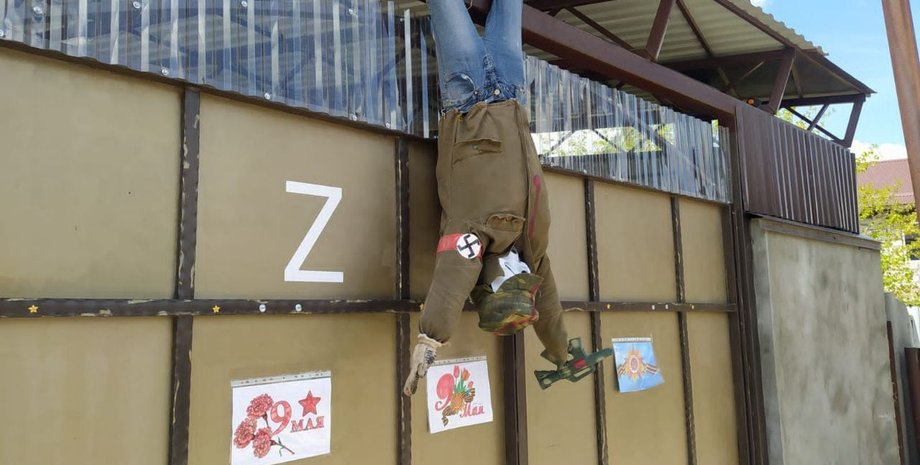 Чучело "последнего фашиста", Кисловодск, патриотическое воспитание в России