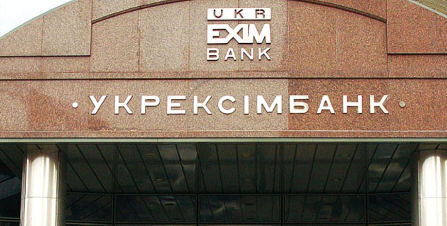 Укрэксимбанк / 112.ua