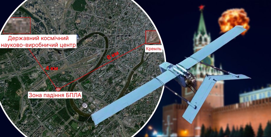 дроны над Москвой, взрыв в Москве дрон, как дрон долетел до Кремля, обстрел Москвы дронами