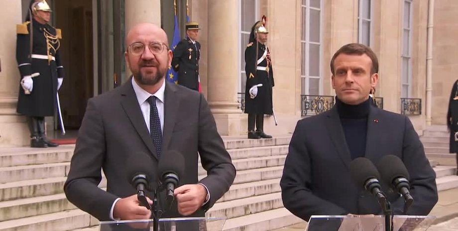 Эммануэль Макрон Шарль Мишель, ЕС, Евросоюз