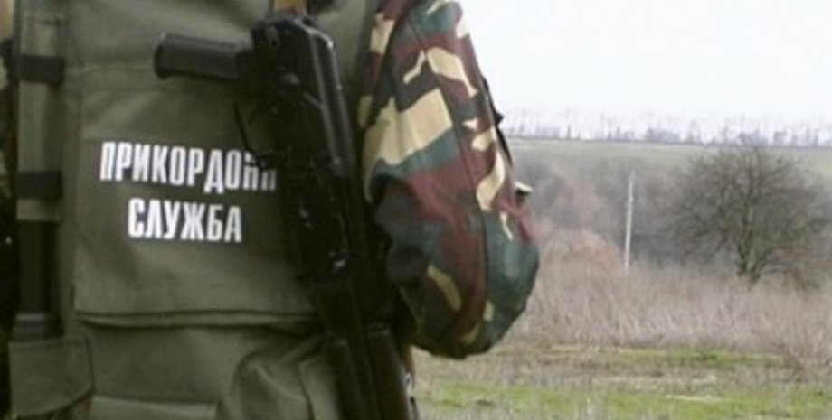 Фото: news.bigmir.net