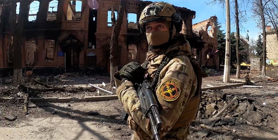 ПВК "Вагнер"