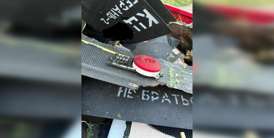 Обломки сбитого Шахеда