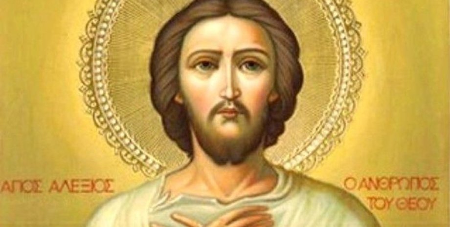 Теплого Алексея 17 марта 2025