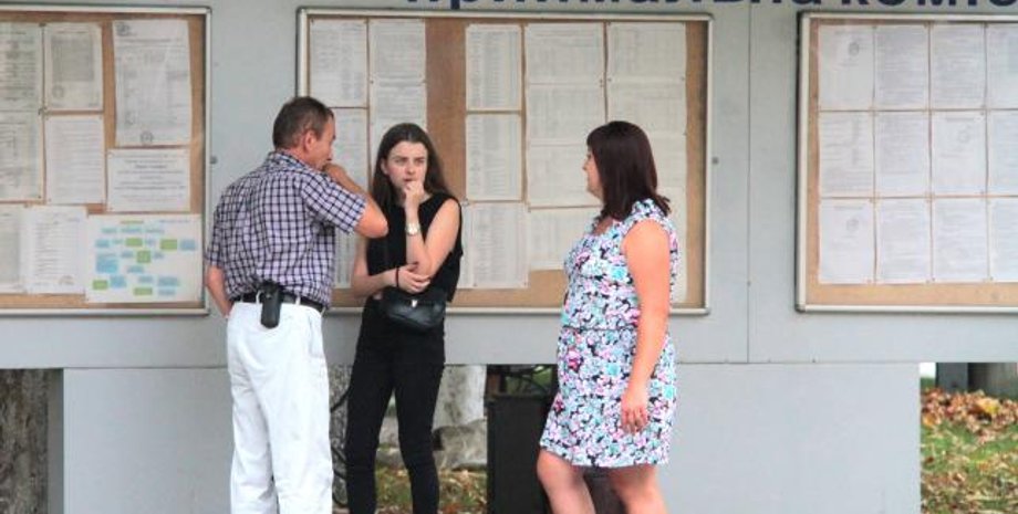 Фото: Зеркало недели