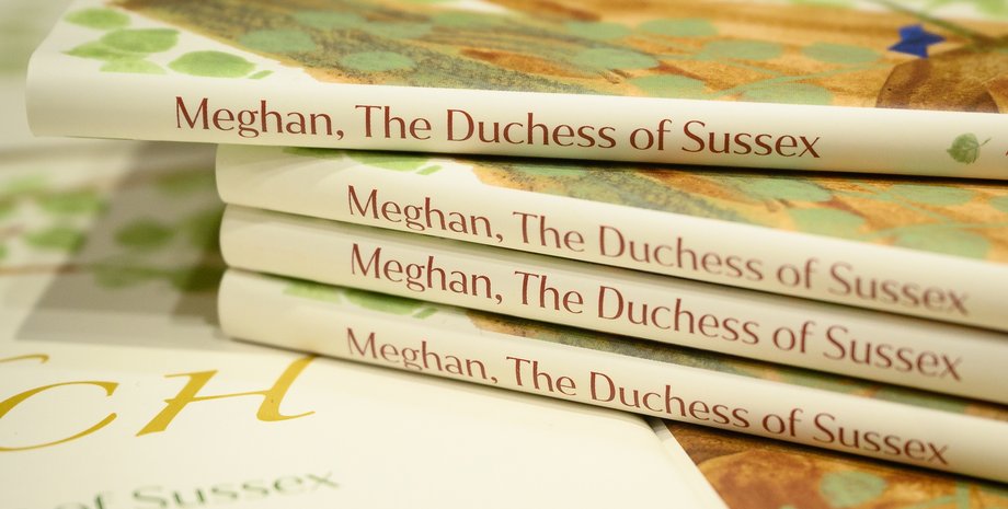 книга, Меган Маркл, Лава