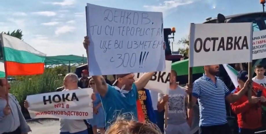 Протест фермерів у Болгарії протест, Болгарія, фермери, імпорт, продукція з України, зернова криза