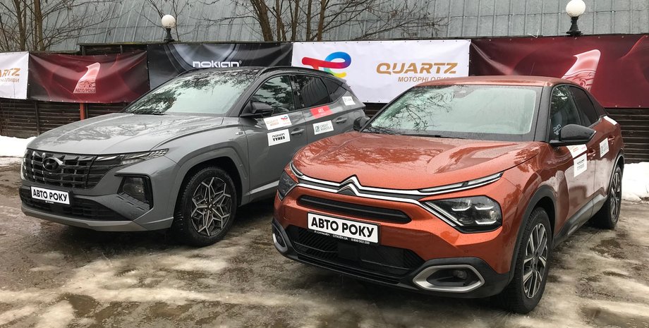 авто года, авто года в Украине, лучшие авто года, лучшие авто 2022 года, Citroen C4, Hyundai Tucson
