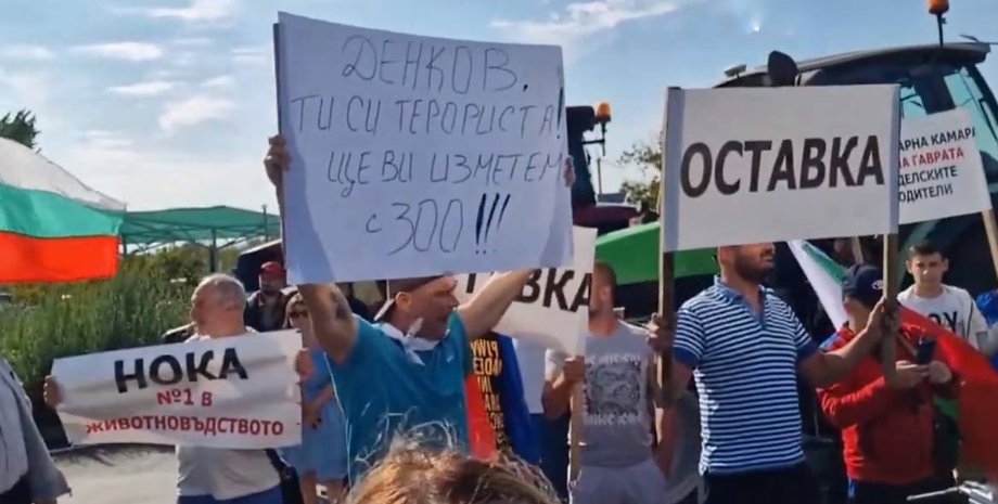 протест, Болгария, фермеры, импорт, продукция из Украины, зерновой кризис
