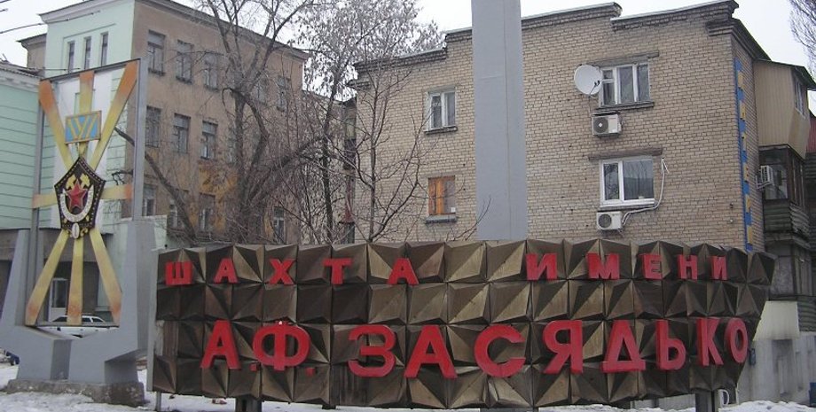 Фото из открытых источников