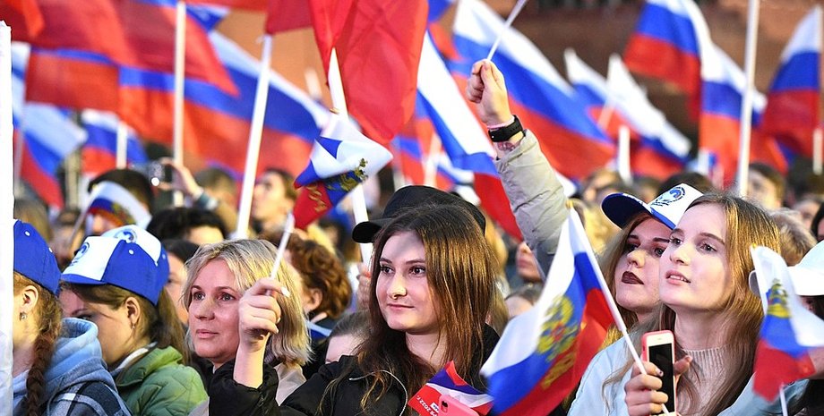 Росіяни, фото