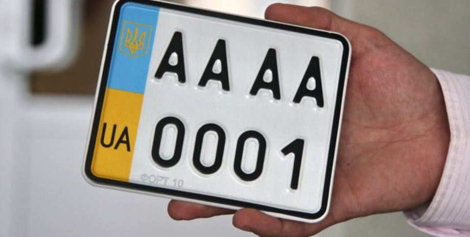 Номера авто в Украине, выбрать номер авто, платные номера авто