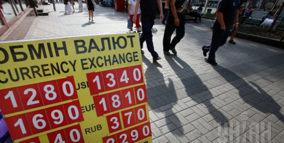 Фото: УНИАН