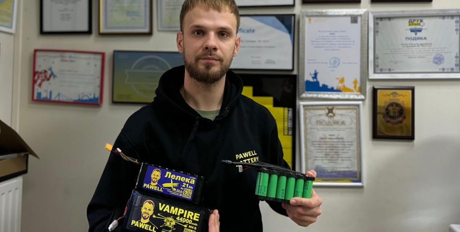 Pawell Battery Павло Єсип