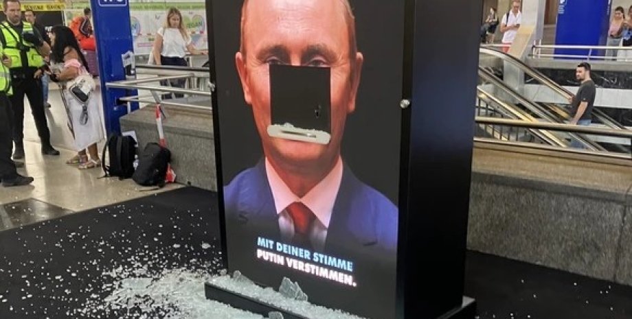 Владимир Путин, Швейцария, инсталляция
