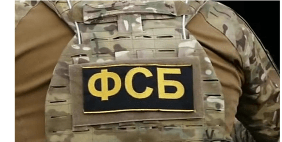 фсб, задержание, украинец, фото