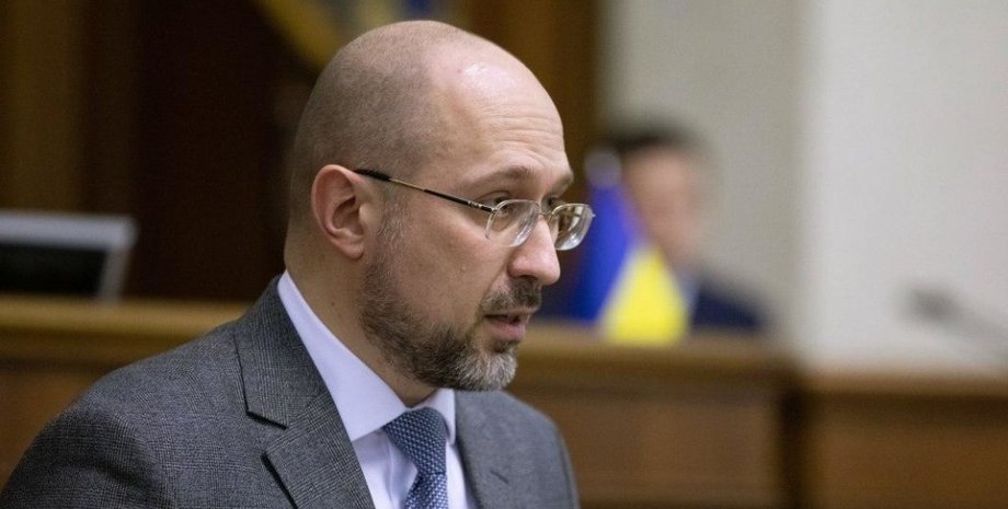 Денис Шмыгаль, Шмыгаль, кабмин, мвф, транш