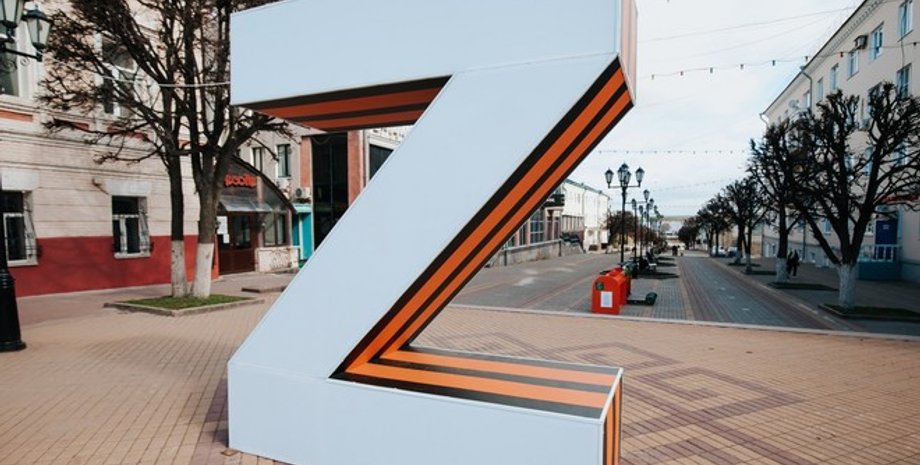 чебоксары Z, чебоксары, символ Z