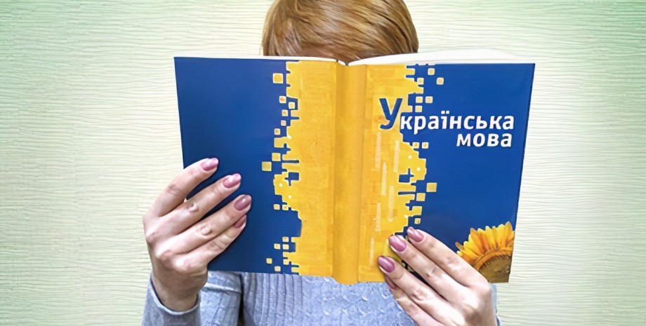 украинский язык, Тарас Креминь
