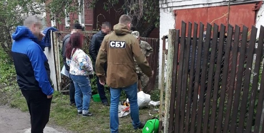 Фото: ssu.gov.ua