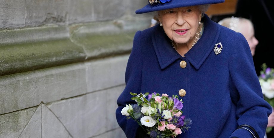 елизавета II