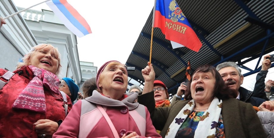 Росіяни з прапорами РФ, фото