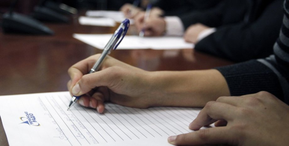 Диктант Диктант, фото