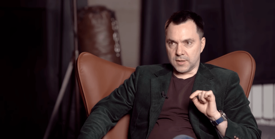 Колишній радник Офісу президента Олексій Арестович Олексій Арестович, еск-радник ОП, скандал