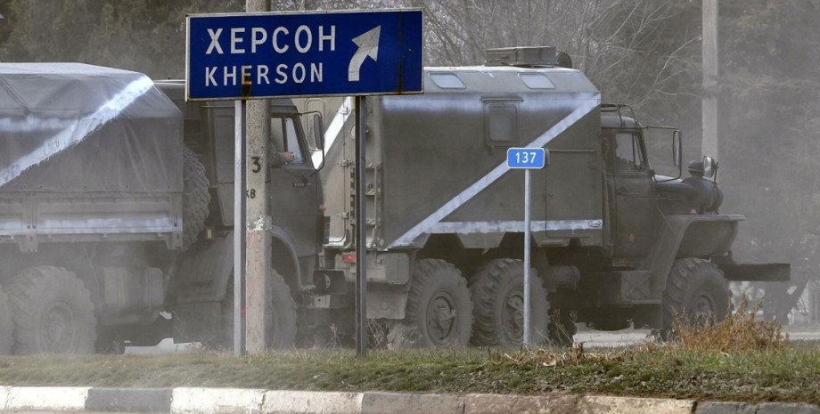 Херсонская область, российские военные, автомобили, дорожный знак Херсон