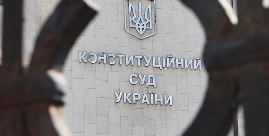 Фото: Ukrinform.ua