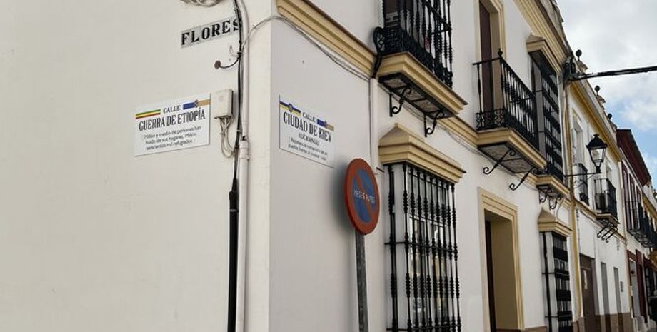 Іспанське місто Фуентес-де-Андалусія