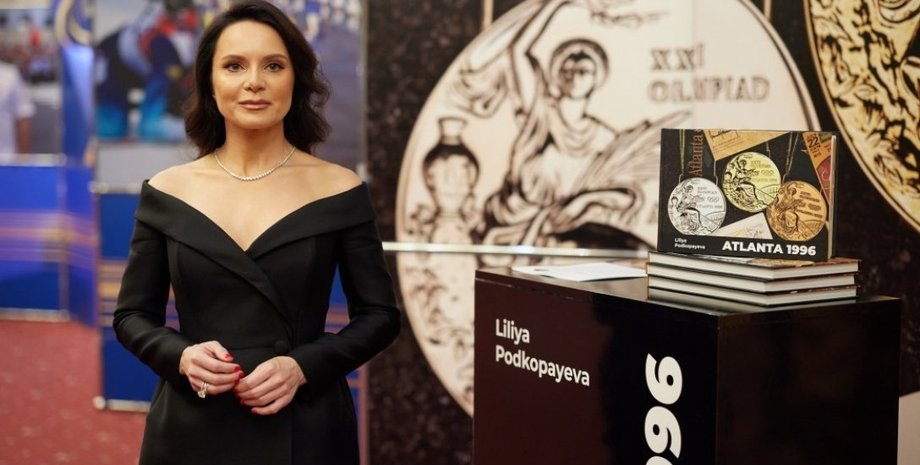 Лилия Подкопаева