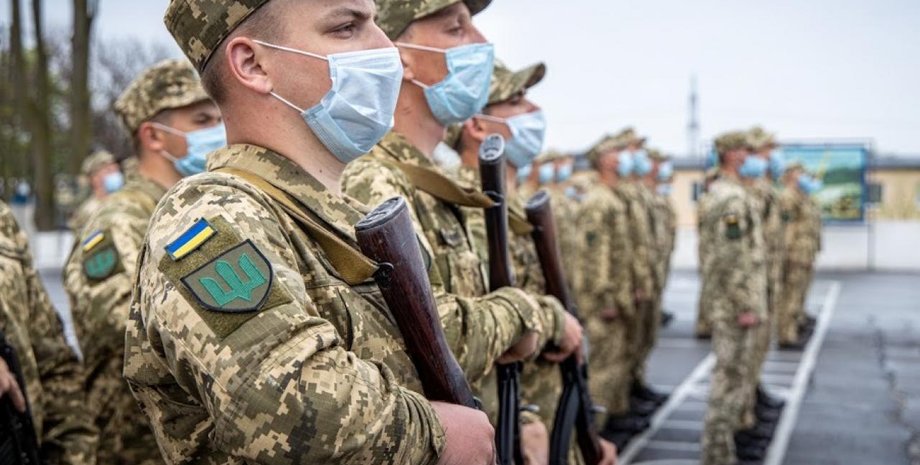 всеобщая мобилизация, всу,