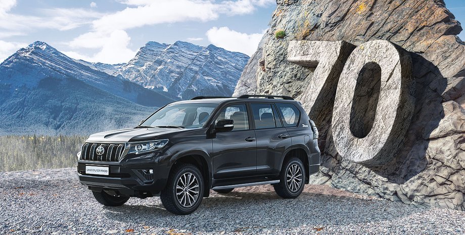 Toyota Land Cruiser Prado 70th Anniversary