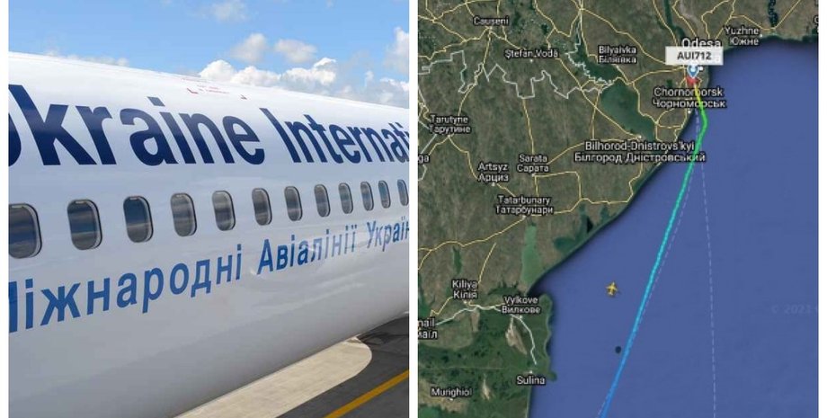 МАУ, самолет, аварийная посадка, Одесса,