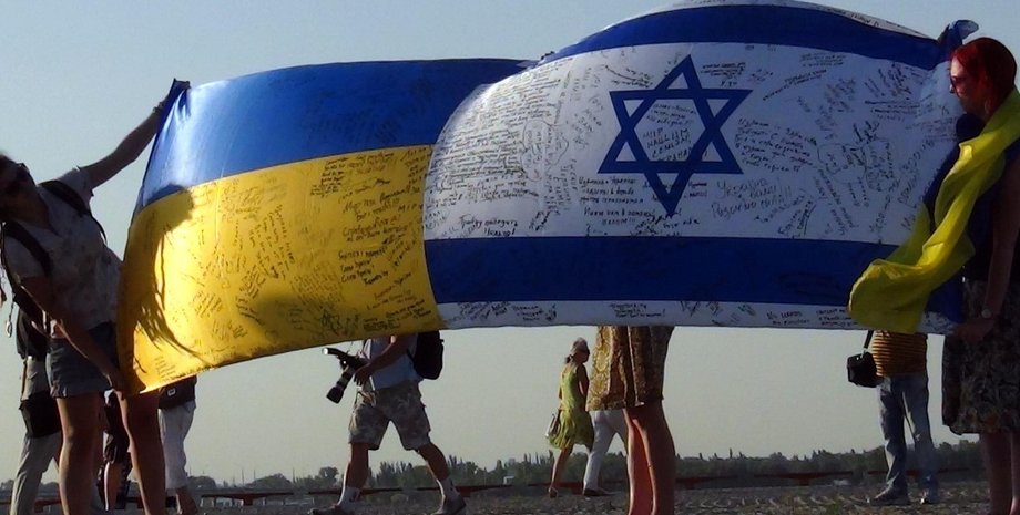 Фото: jewishnews.com.ua