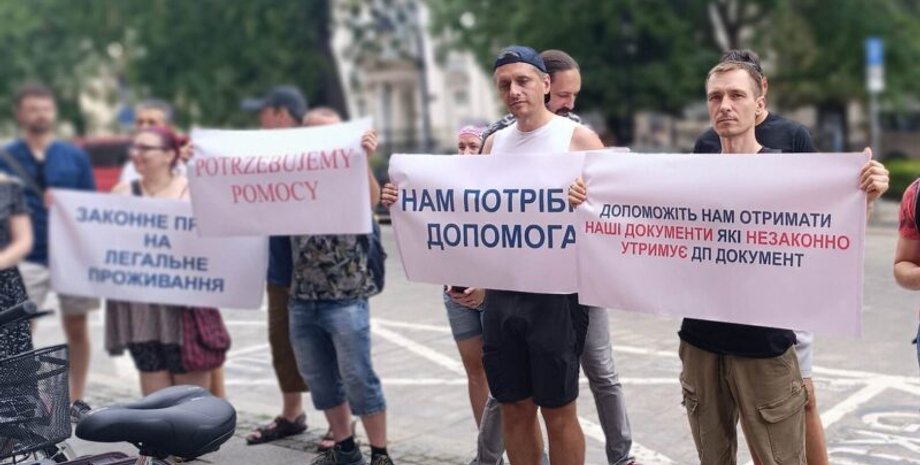 польща, українці в польщі, мобілізація, посилення мобілізації, дп документ, генконсульство